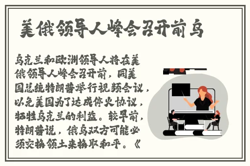 欧洲**丰满AV无码久久不卡